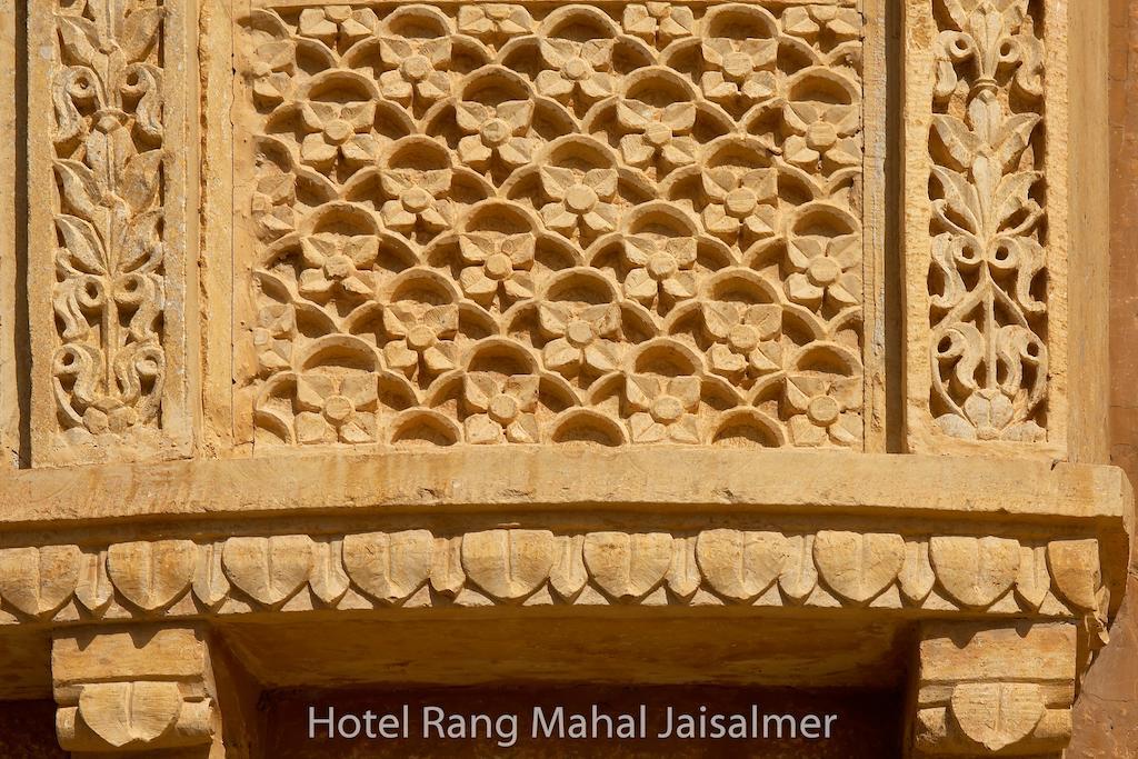 Hotel Rang Mahal Jaisalmer Eksteriør billede
